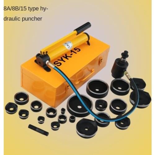Door to door service (22,27.5,34,43,49,60mm ) Hydraulic hole puncher driver SYK-8B type hydraulic tools