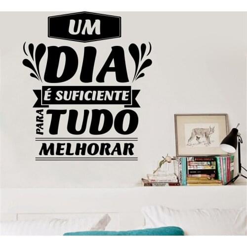 Portuguese Inspiration Quote Vinyl Wall Sticker - Portuguese Version Inspirational Wall Art Decal Mural Home Art Decoration