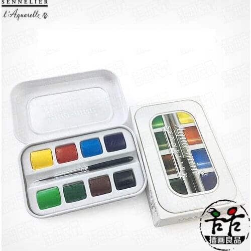 Sennelier master grade watercolor paint solid color 8 colors mini set artist honey water color half block