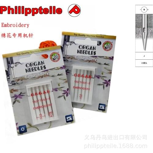 5 Top Quality Machine Needles Embroidery needle for Organ Sewing machine needle Sewing and embroidery machine needle