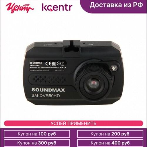 Usb-автомагнитола SoundMax Electronics