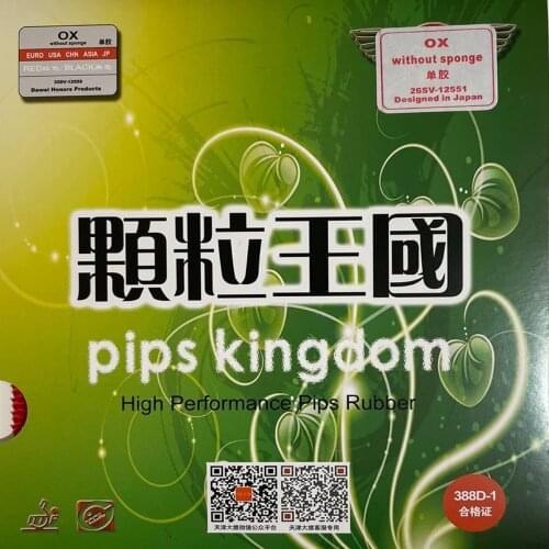 Dawei 388D-1 (388D-1,388 D-1) Long Pips-Out Table Tennis (PingPong) Rubber Without Sponge (Topsheet, OX)