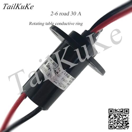 Slip Ring Wind Power Collector Ring 2-6 Wire 30A Rotary Dining Table Electric Ring Brush Can Rotate 360 Degrees Without Winding