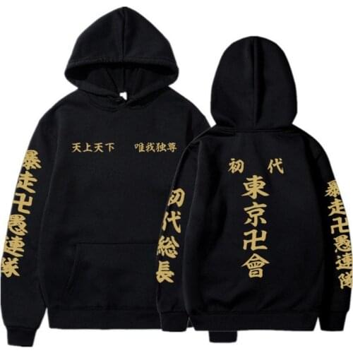 Anime Tokyo Revengers Cosplay Cloak Hoodies Hanagaki Takemichi Ken Ryuguji Haori Kimono Sweatshirts Streetwear For Women/men
