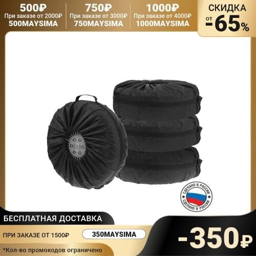 Бытовые товары ARGO China At AliExpress