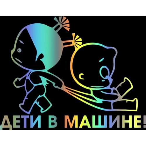 CS-264#15*19cm Baby in car version 4. Boy and Girl funny car sticker and decal silver/black vinyl auto car stickers