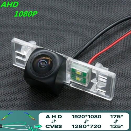 AHD 720P/1080P Fisheye Car Rear View Camera For Peugeot 307 308 408 508 607 Sunny X-Trail Pathfinder Geely MK Vehicle Carmera