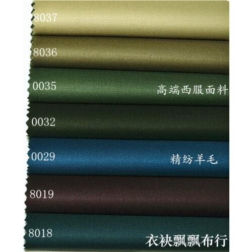 High-End Wool Suit Fabric Beige Army Green Dark Green Purple Cardinal Blue Khaki Worsted Wool Suit Pants Skirt