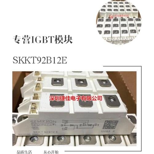 SKKT92B12E SKKT92/16E SKKH92/16E SKKT92/12E SKKT106/16E