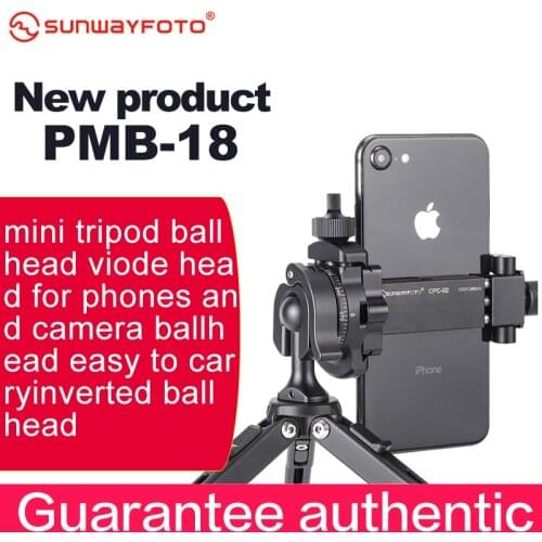 SUNWAYFOTO PMB-18 mini tripod ball head viode head for phones and camera ballhead easy to carry inverted ball head