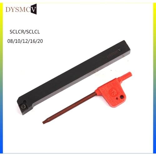 1 piece SCLCR SCLCR1616H06 SCLCR0808F06 SCLCR1010H06 SCLCR1212H06 lathe lathe tool holder CNC lathe CNC tool free shipping