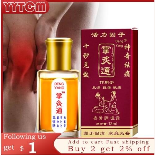 Oil shoulder neck waist foot pain Relax joint pain back pain backache relief house health care