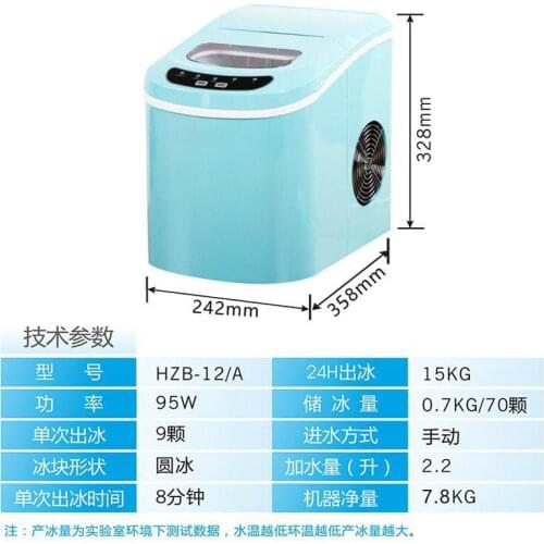 Portable Automatic electric ice Maker Household mini square shape ice making machine 15kg/24H home family small bar coffee shop