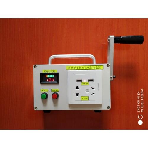 Hand Crank Generator Home Appliances Camping Power Supply Outdoor Mobile Power 220V Large Capacity Storage Treasure 150W