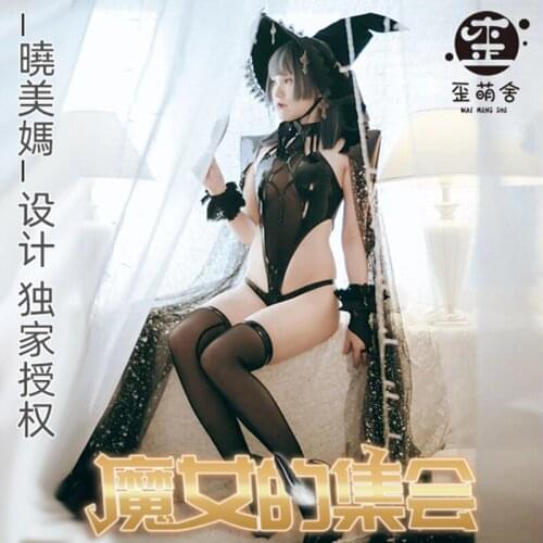 STOCK Anime Cosplay Fairylands Lacquer Cos Suit Suitable For Photo Dress Up For Halloween 2021 New