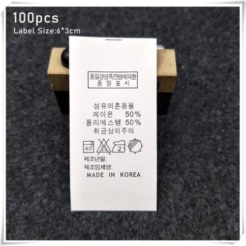 100Pcs Washing Instructions Cloth Ribbon Care Labels Soft Satin Component MADE IN KOREA Sewing Underwear Label 6*3cm