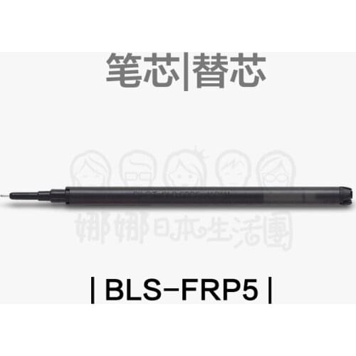 10PCS Japan PILOT BLS-FRP5 Erasable Gel Pen Refill Tip style Gel Pen Refill 0.5mm