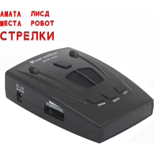 Антирадары SAIEOSYU China At AliExpress