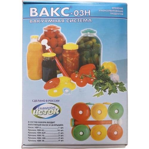 Исток Storage Jars