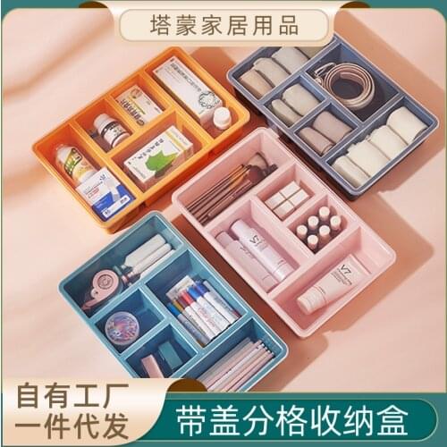 Modern Minimalist Bag Underwear Desktop Storage Box Candy Ribbon with Lid Compartment Desktop Neat and Dust-proof Storage