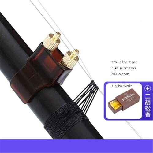 New erhu fine tuners brass rust proof not hurting strings erhu accessories