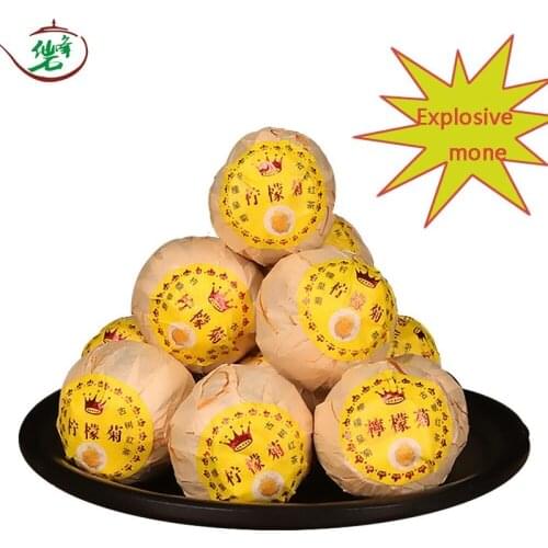 Lemon Chrysanthemum Tea Bag Fruit Tea Black Tea Flower Tea 250 g Baggage