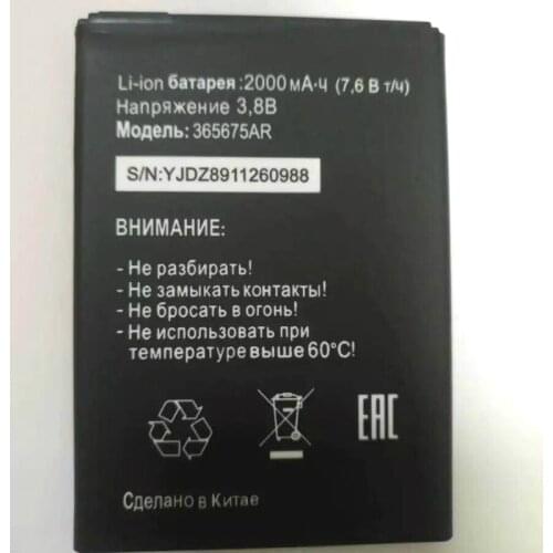 2000mAh Battery For Tele2 Maxi 1.0/365675AR Mobile phone battery