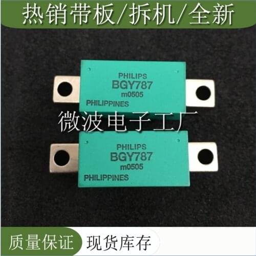 5/pcs BGY787 SMD RF tube High Frequency tube Power amplification module