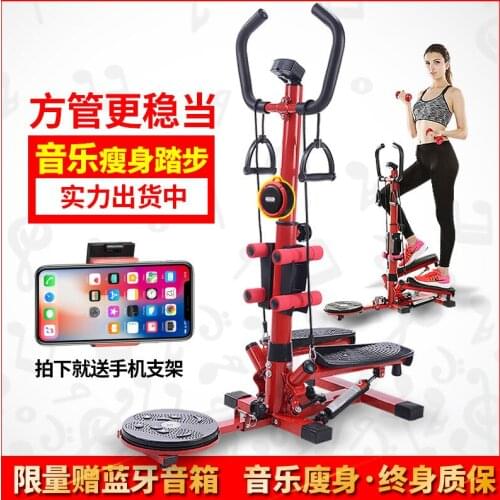 Whole Body Three-dimensional Fitness Weight Loss Multifunctional Thickened Cold-rolled Steel Tube Stepper