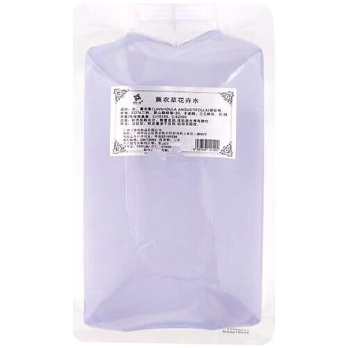 Lavender Toner 1000ml anti oxidant water replenishing oil controlling and repairing after sun exposure