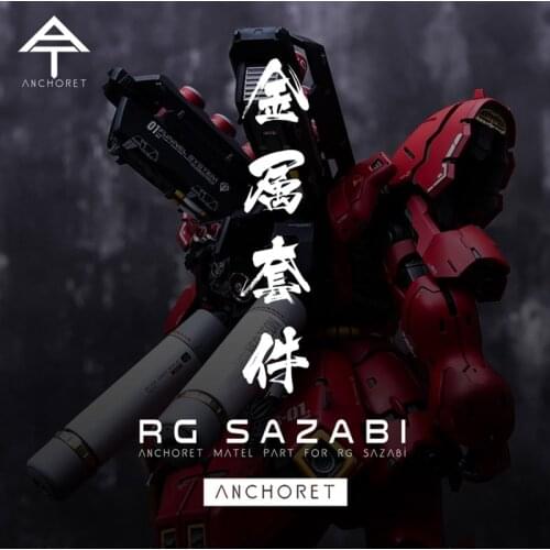 COMIC CLUB Etching Metal parts for RG Sazabi Gundam 1/144 MSN-04 Sazabi