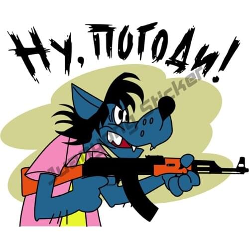 Cartoon Wolf Well, Wait! Art Pattern Creativity Car Sticker Funny PVC Coloful Decals Motorcycle Accessories Sticker PVC13x16cm