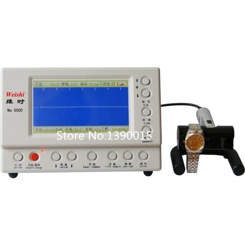Weichi MTG-5000 Watch Expert Watch Timing Machine Multifunction Timegrapher Weishi for watch repairers watch hobbyists