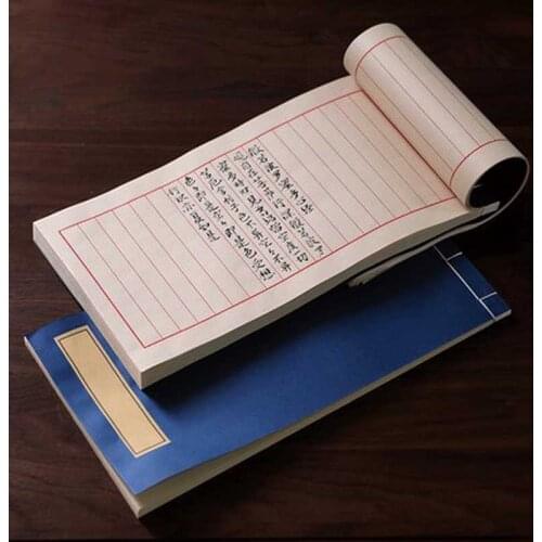 100 Sheets Rectangle Chinese Calligraphy Reusable Hard and Soft Pen Practice Erasable Learn Hanzi Copybook Raw Ripe Xuan Paper