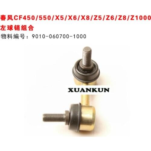 CFMOTO CFx5 / X6 / Right Ball Pin 9010-060800-20000 Left Ball Pin 9010-060700-20000