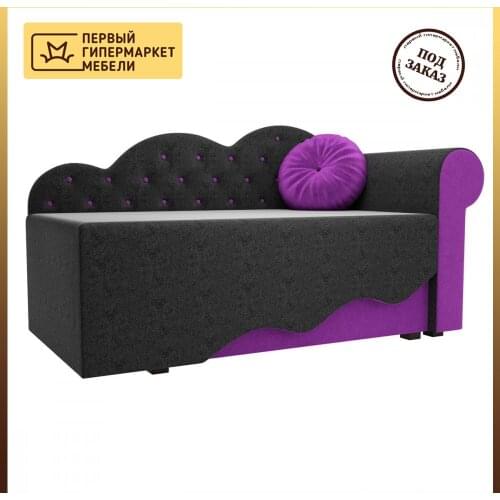 Mebelico Children's Sofas