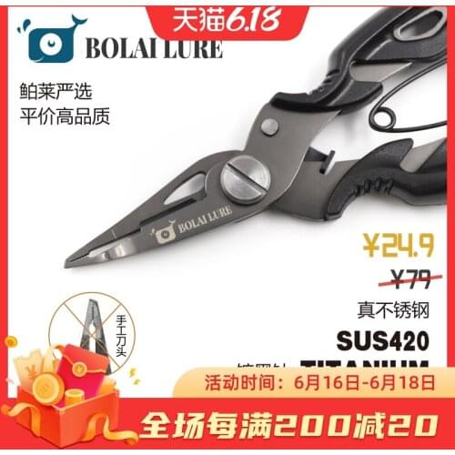 Small things fine head of titanium coating on road and the clamp open micro steel steel ring fish hook with scissors