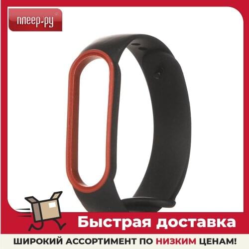 RED LINE Watch Accessories