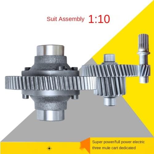 Electric Tricycle Tooth Bag Accessories High-power Split Integrated Differential Gear Box Planetary Reduction 1:10