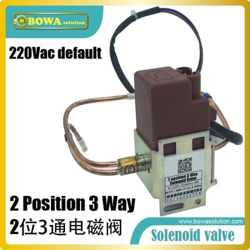 2-position 3-way Solenoid Valve in dual temperatures household refrigerators and freezers switch refrigerant flow direction