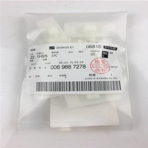 4pcs/lot 0069887278 Car Clip Body Side Lower Decor Moulding Trim Positioner Clips for Mercedes Benz