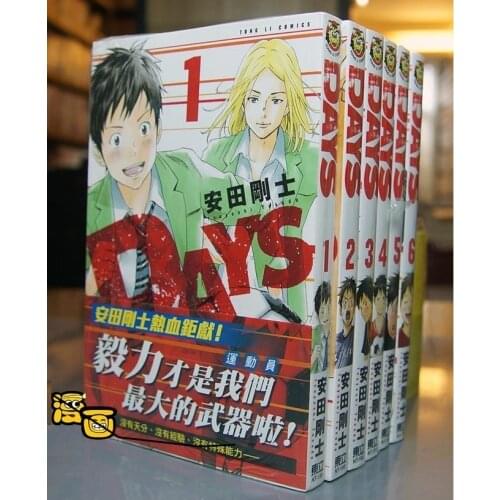 7 Books Days Vol. 1-7 Chinese Manga Book Teens Youth Adult Cartoon Comic Anime Animation Story Libros Book China Taiwan Edition