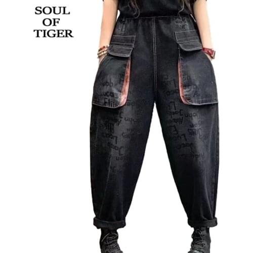 SOUL OF TIGER Jeans IOM