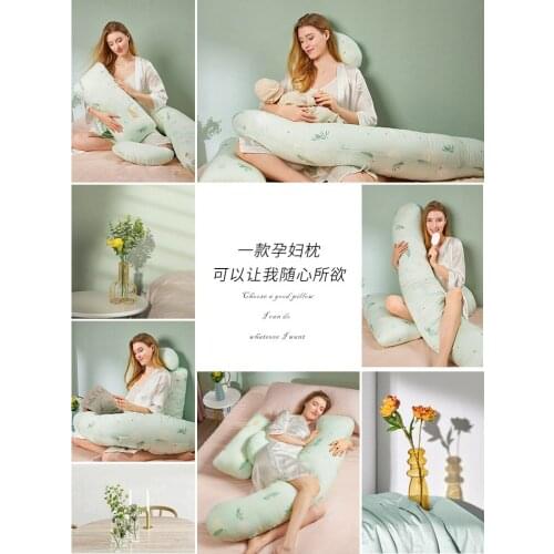 Pregnant women pillow waist side sleeping pillow sleeping artifact side lying belly lift u-shaped pregnancy supplies