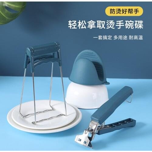 Bowl holder anti-scalding clip kitchen tool plate holder steamed dish holder non-slip anti-scalding hand clip
