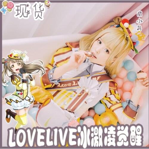Anime LoveLive!Minami Kotori Cosplay Ice Cream Awakening series Dress Cospaly Costumes For Female Quadratic Element Hallowmas