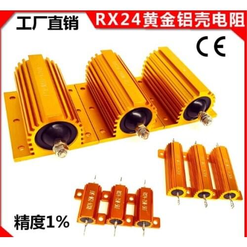 RXG24-200W 4R 1R 2R 5R 6R 8R 10R 12R 20R 24R 30R 50R 68R 100R 200R 200W Watt Power Metal Shell Case Wirewound Resistor 4R 200W1