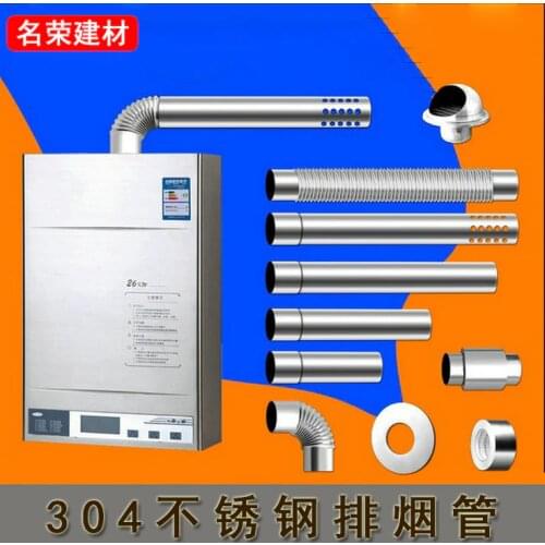 304 Stainless Steel Exhaust Pipe Strong Exhaust Gas Gas Water Heater Exhaust Pipe Exhaust Pipe 6cm Thickened