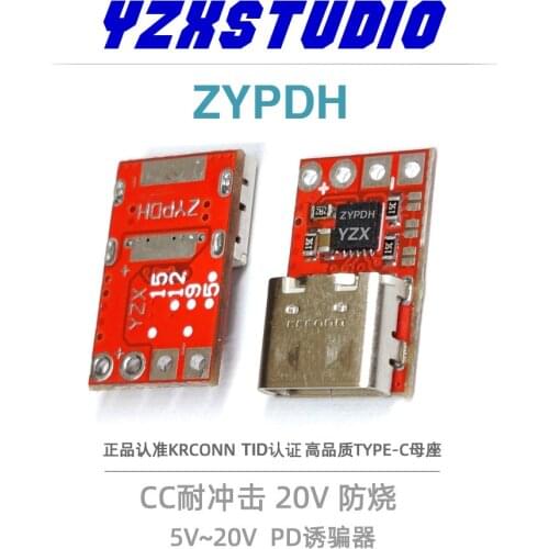 10PCS YZX-ZYPDH decoy QCPD23.0 to DC activation factory aging notebook power supply change 5-20V100W