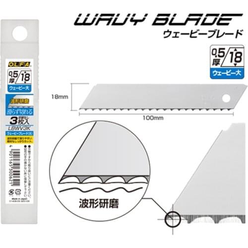 3 Olfa LWB-3B 18mm wave-shaped non-slip cutting blades 100mm X 18mm X 0.5mm